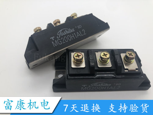 MG200H2CK1MG200H1FL1A