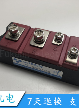 TSM002 TSM003 TMM001 TMD001 TSM504 TSM506A全新原装正品
