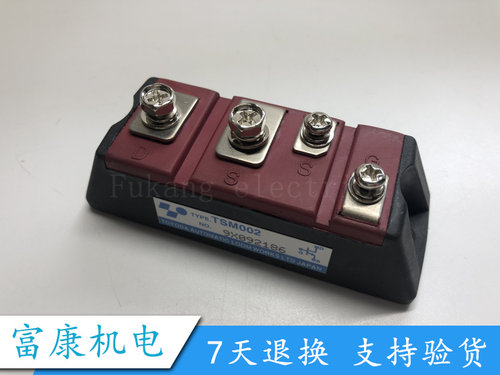 TSM002 TSM003 TMM001 TMD001 TSM504 TSM506A全新原装正品