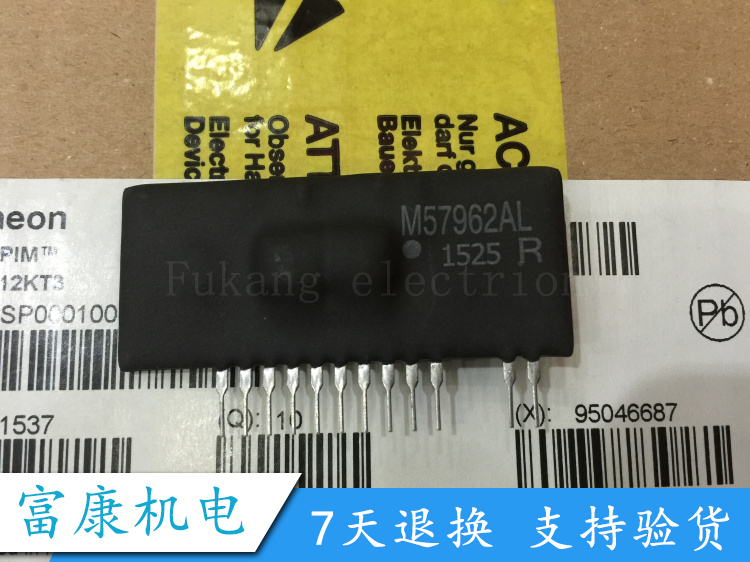 全新原装 M57962AL M57962L ZIP12 IGBT M57962CL现货供应质保一