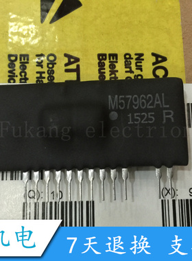 全新原装 M57962AL M57962L ZIP12 IGBT M57962CL现货供应质保一