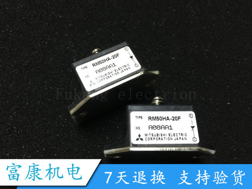RM50HA-20F RM50HA-24F 全新现货进口