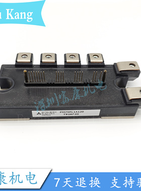 PM75RLA120 PM75RL1A120 PM50RLA120 PM50RL1A120 75A1200V原装