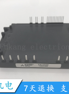 全新原装 进口 PS12036 PS12036-Y2 PS12034 询价