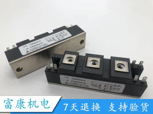 TM55RZ-MTM60SA-6TM60SZ-M