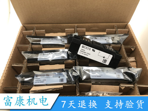 MEO450全新二极管IXYS正品质保
