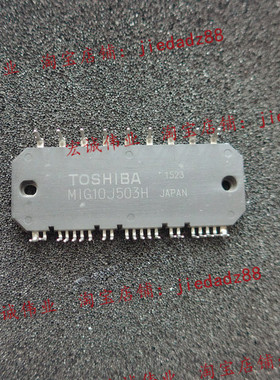 全新MIG10J503H MIG15J503H MIG15J503HA现货供应 质量保证