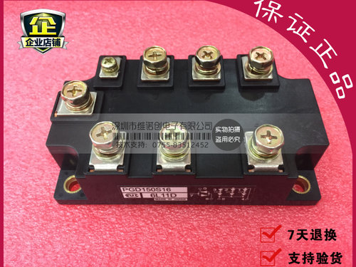全新原装PGD150S16 PGH200S16 PT200S16 DF150AA160 质保一年