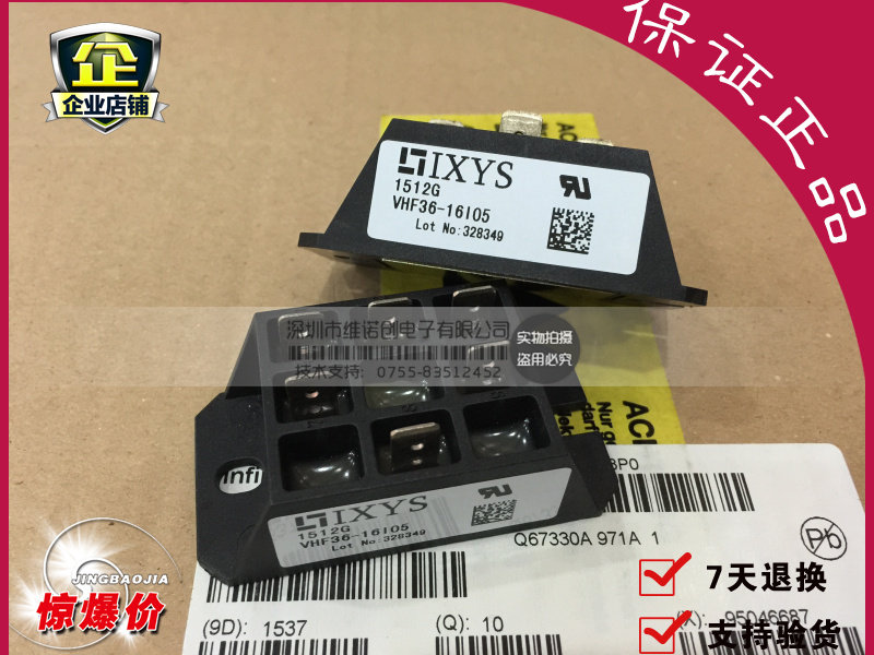 可控硅VHF36-12IO5 VHF36-14IO5 VHF36-16IO5