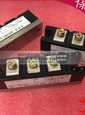全新原装可控硅模块TT104N16KOF TT106N1200KOF