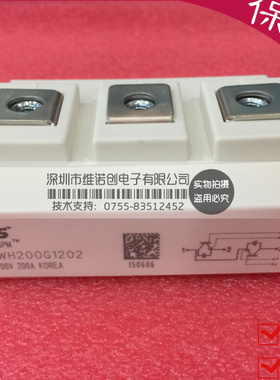 LS 产电 LWH100G1202 LWH150G1202 LWH200G1202 全新原装现货