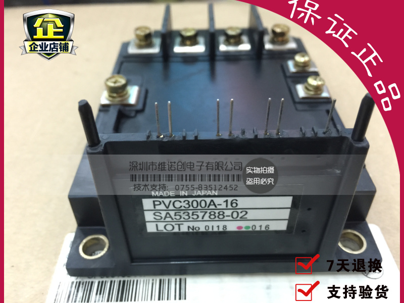 PVC300A-8 PVC300A-16 PVC300-16 6MBP100RSA120-03 全新原装