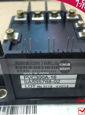 PVC300A-8 PVC300A-16 PVC300-16 6MBP100RSA120-03 全新原装