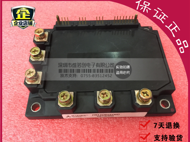 MITSUBISHI PM150RSE060 PM150RSE060-8全新原装