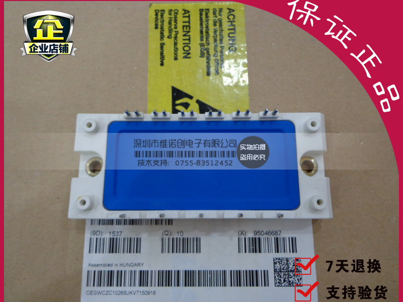 BSM50GD120DN2E3226 BSM150GT120DN2