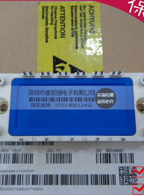 BSM50GD120DN2E3226 BSM150GT120DN2