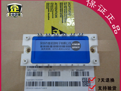 BSM50GD120DN2E3226 BSM150GT120DN2