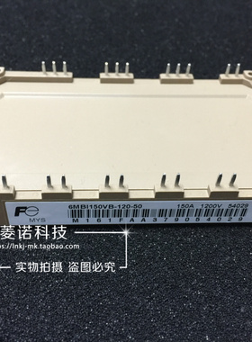 6MBI150VB-120-50 150A/1200V 全新 6MBI180VB-120-50