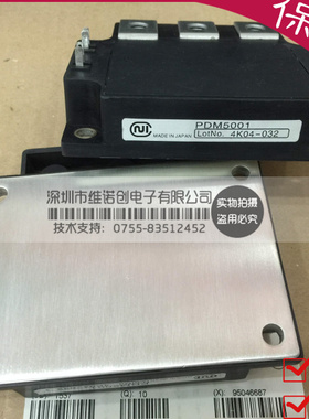 PDM5001 PDM1405HA PDM755HA PDMB100T6原装模块现货