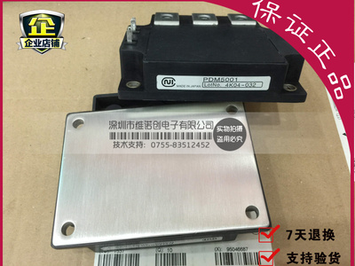 全新现货质保一年模块D