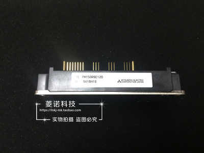 PM150RSE120 全新模块 智能模块 电梯IPM模块