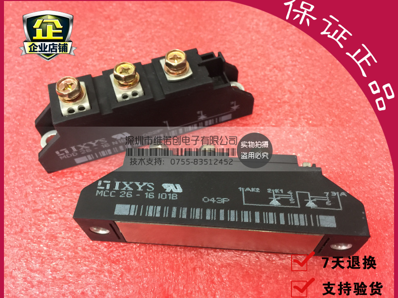 全新原装进口可控硅模块/MCC26-16101B MCC26-16IO1B