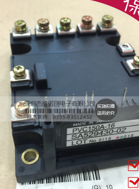 PVC450A-16 PVC300A-16 PVC150A-16 PVC550A-16