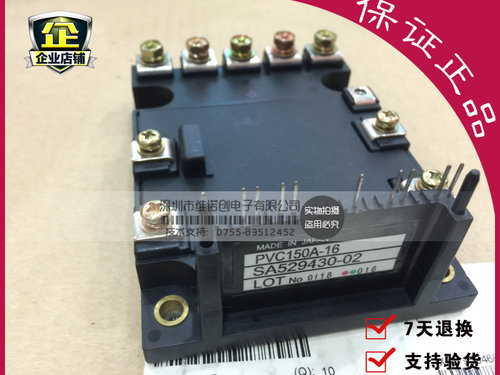 PVC450A-16 PVC300A-16 PVC150A-16 PVC550A-16