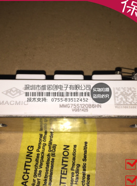 进口全新原装MMG50S120B6HN MMG75S120B6HN提供发票 质保一年