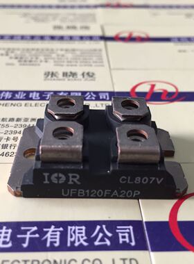 全新UFB120FA20P UFB120FA40P UFB120FA60P UFB200FA20P现货