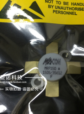 MRF150 MACOM高频管 射频管 实图实体店 一只起拍