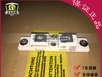全新原装MMF200ZB040DK1 MMF300ZB040DK1 MMF200ZB040DK1C 400 15