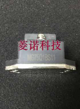 全新MG75Q1BS11 MG75Q1BS1 MG50Q1BS11 50QH2G41 MG150J1BS11现货