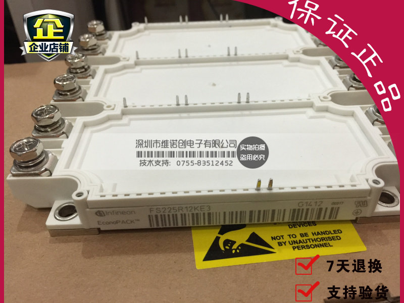 FS225R12KE3 FS225R17KE3 进口IGBT变频器模块