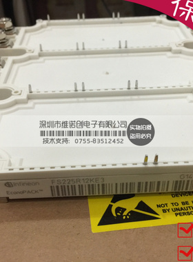 FS225R12KE3 FS225R17KE3 进口IGBT变频器模块