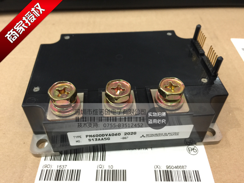 PM600DVA060原装全新模块