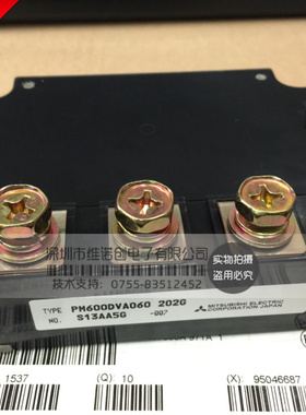 PM400DVA060 PM600DVA060 PM600DSA060 PM300DVA120 PM400DHA060