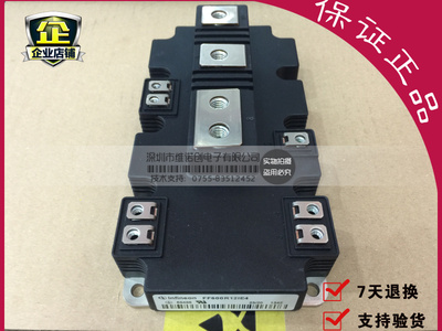 进口全新原装FF1000R17IE4/FF1000R17IP4 FF200R33KF2C可提供发票