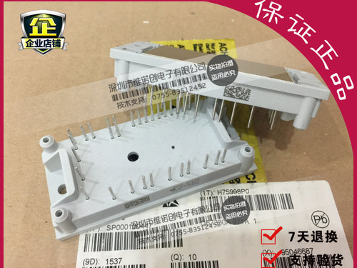 P589A4107 P589A4106 P589A可替P589C全新原装TYCO特价模块