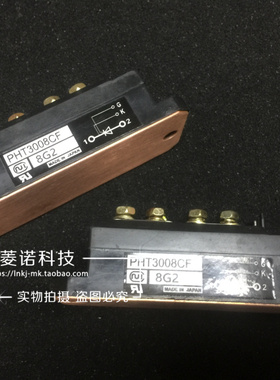 全新现货 PHT3008CF PHT25016 PHT2508CF SSA500AA160 PHT3508CF