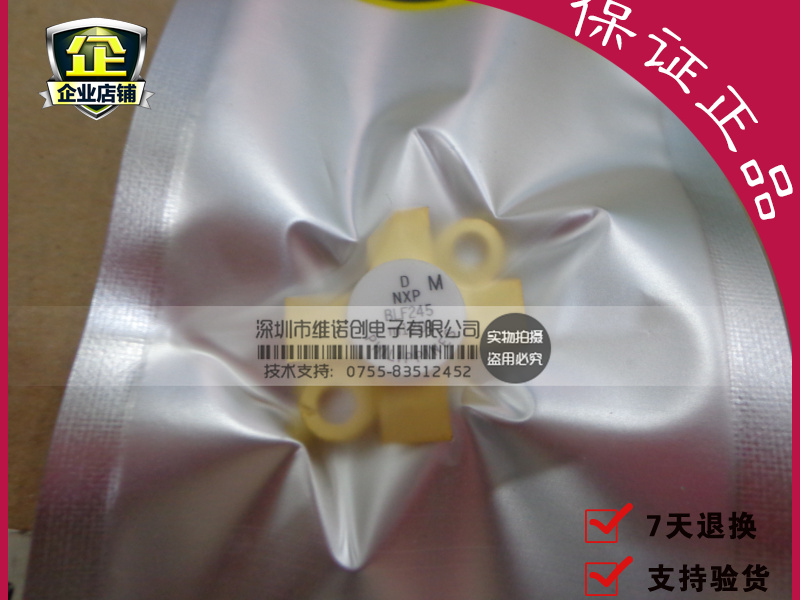 全新BLF147 BLF177 BLF145 BLF245 BLF175质保一年 全新原装正品