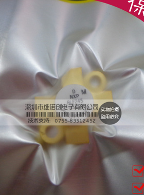 全新BLF147 BLF177 BLF145 BLF245 BLF175质保一年 全新原装正品