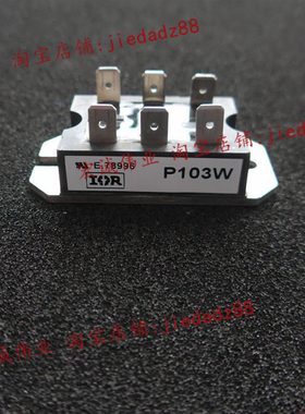 全新P405W P105W P102W P103W现货供应 质保一年