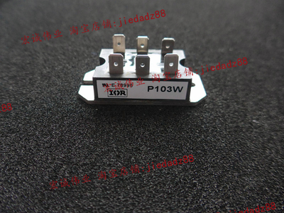 全新P405W P105W P102W P103W现货供应 质保一年