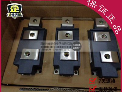 全新原装进口TT500N16KOF TT5OON14KOF 模块 特价出售