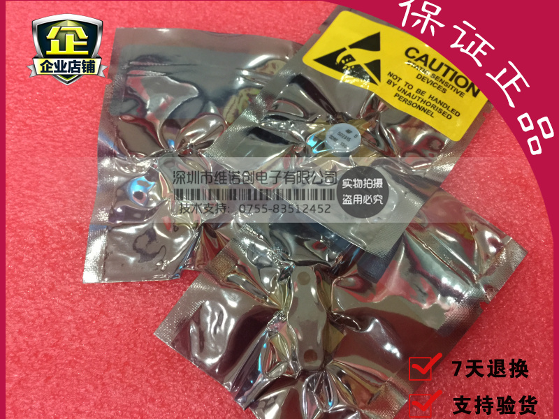 原装进口 高频管 SD2315 5个起免运费
