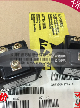 全新MG75Q1BS11 MG75Q1BS1 MG50Q1BS11 50QH2G41 MG150J1BS11现货