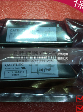 CATELEC品牌CTT116GK16 CTT116GK14 全新原装拆机模块质量