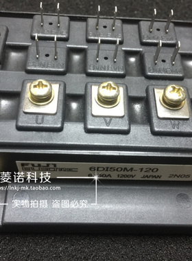 6DI50B-050 6DI50M-120 6DI30A-120 全新原装 现货供应质量保证