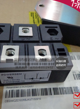 实物图全新PSND200E/12 PSND200E/14 PSND200E/16 原装现货
